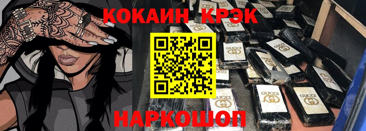 Ирбит  Кокаин 97%  Вход с VPN 