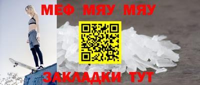 бутик Беслан