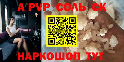 ПСИЛОЦИБИНОВЫЕ ГРИБЫ Бийск