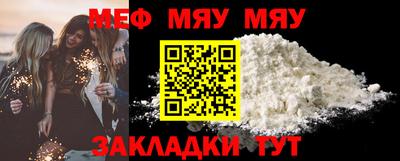 MESCALINE Берёзовский