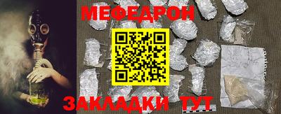 MESCALINE Берёзовский