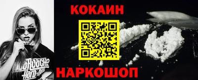 MESCALINE Берёзовский