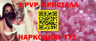 бутик Беслан