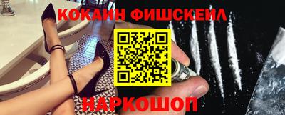 бутик Беслан