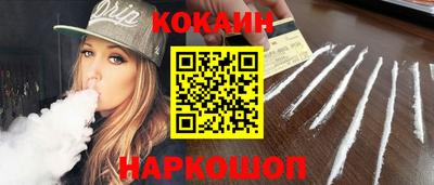 кокс Долгопрудный