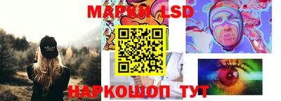 MESCALINE Берёзовский