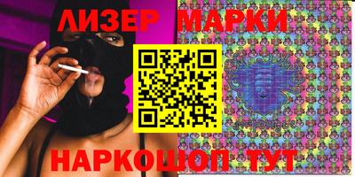ПСИЛОЦИБИНОВЫЕ ГРИБЫ Бийск