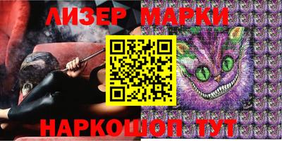 MESCALINE Берёзовский