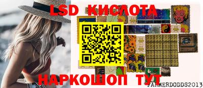 ПСИЛОЦИБИНОВЫЕ ГРИБЫ Бийск