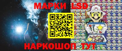 MESCALINE Берёзовский