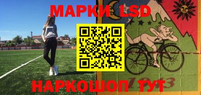 бутик Беслан