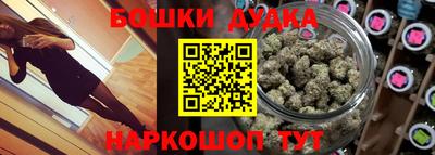 бутик Беслан