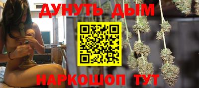 ПСИЛОЦИБИНОВЫЕ ГРИБЫ Бийск
