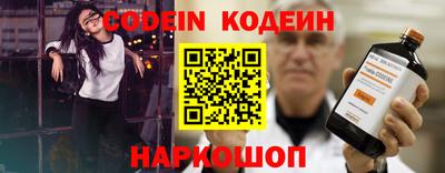 ПСИЛОЦИБИНОВЫЕ ГРИБЫ Бийск