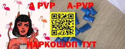 ПСИЛОЦИБИНОВЫЕ ГРИБЫ Бийск