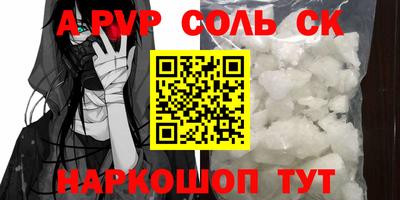 бутик Беслан