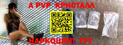 ПСИЛОЦИБИНОВЫЕ ГРИБЫ Бийск