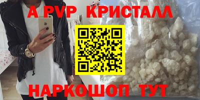 ПСИЛОЦИБИНОВЫЕ ГРИБЫ Бийск