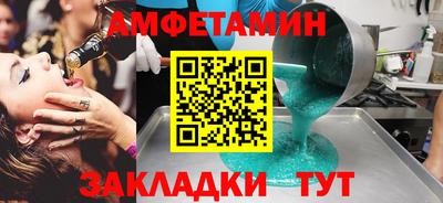 бутик Беслан