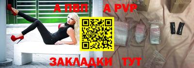 бутик Беслан