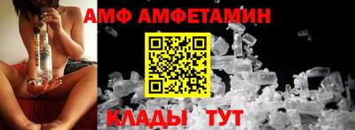 бутик Беслан