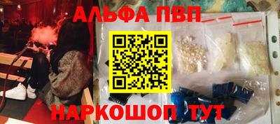 ПСИЛОЦИБИНОВЫЕ ГРИБЫ Бийск