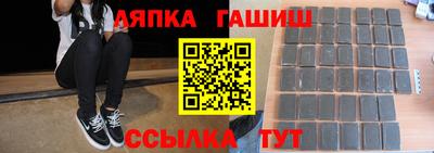 ПСИЛОЦИБИНОВЫЕ ГРИБЫ Бийск