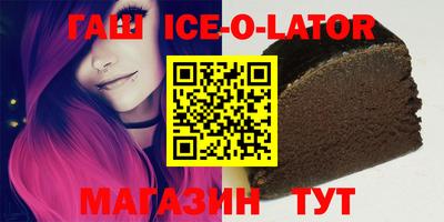 бутик Беслан