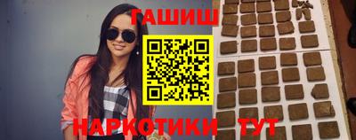 ПСИЛОЦИБИНОВЫЕ ГРИБЫ Бийск
