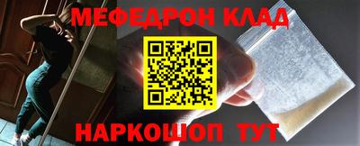 ПСИЛОЦИБИНОВЫЕ ГРИБЫ Бийск