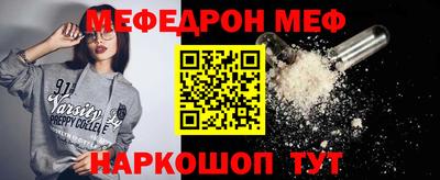 бутик Беслан
