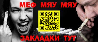 бутик Беслан
