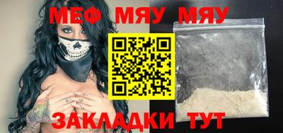 MESCALINE Берёзовский