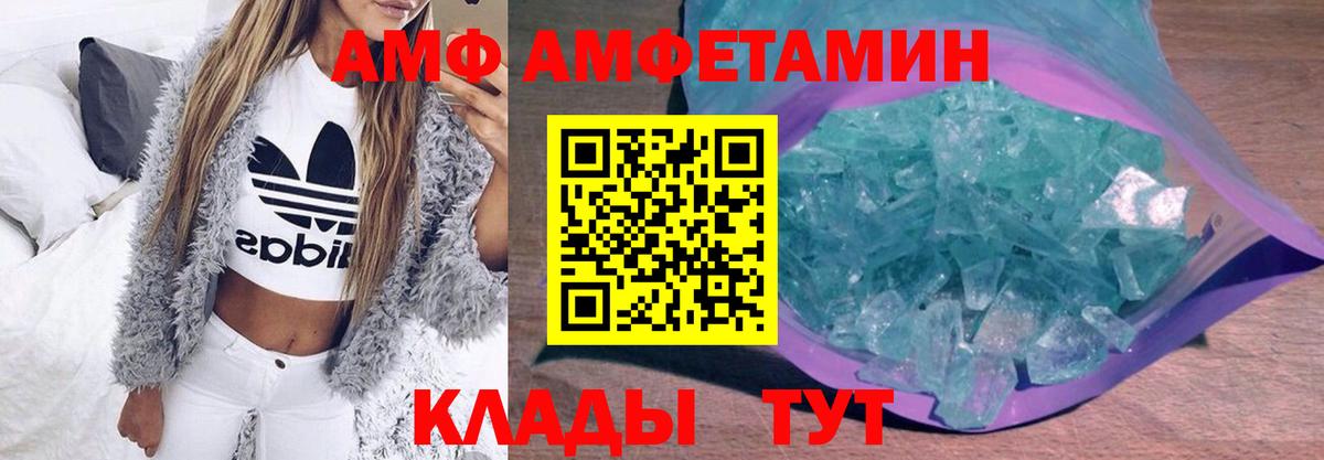 МЕТАМФЕТАМИН винт Ирбит