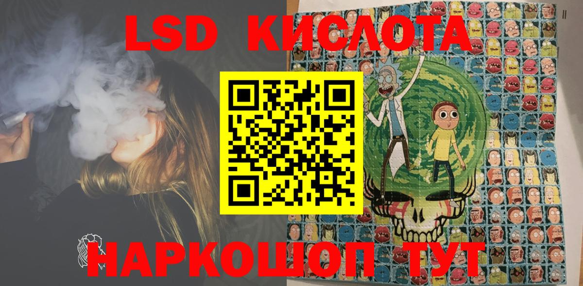 Каннабис  ГАШ  Ирбит  Alpha-PVP СОЛЬ кристаллы  Cocaine  Меф МЯУ МЯУ кристаллы  ЭКСТАЗИ  Гашиш  Вход с VPN 