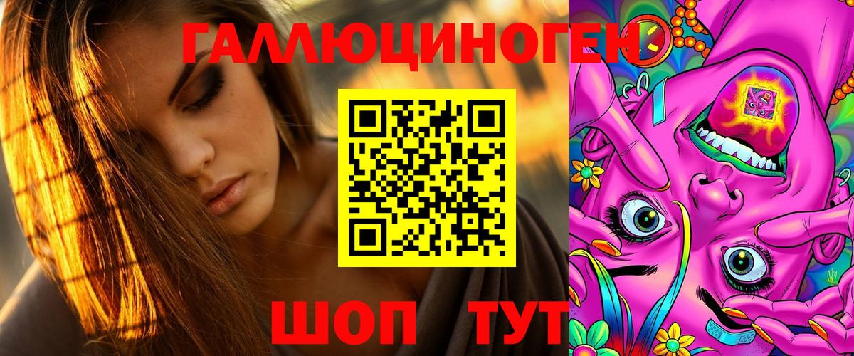 Галлюциногенные грибы Cubensis  Вход с VPN  Ирбит 