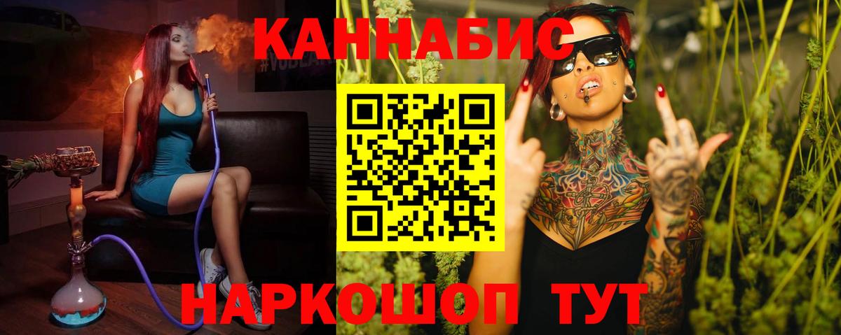 Ирбит  Бошки Шишки SATIVA & INDICA  Марихуана план  Вход с VPN 